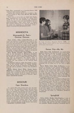 1968-1969_Vol_72 page 293.jpg